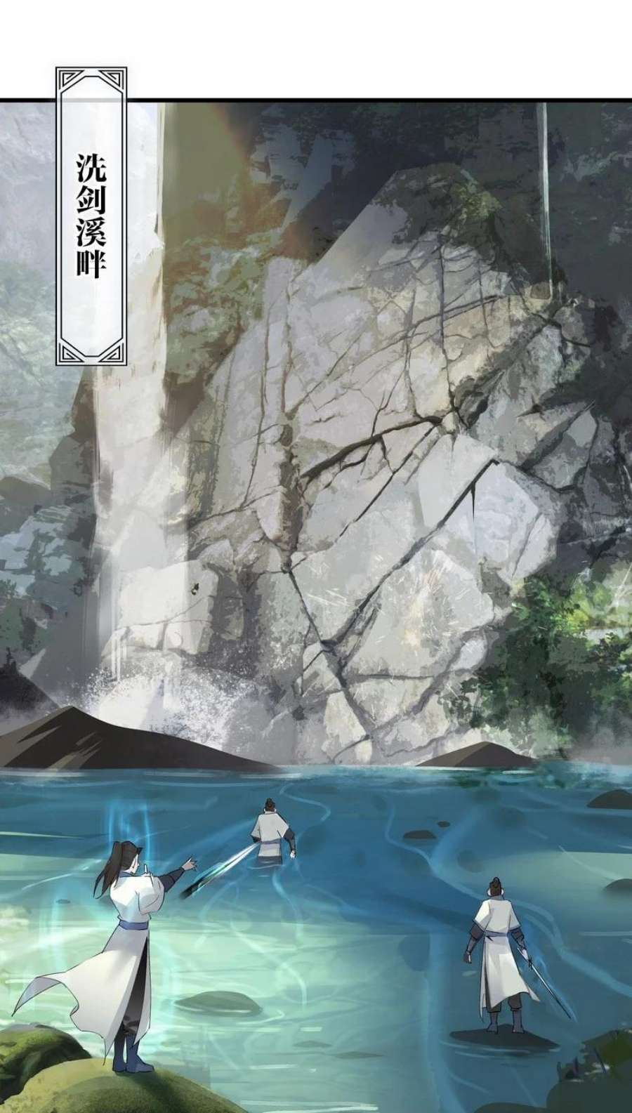 大道朝天035 九夜不来
