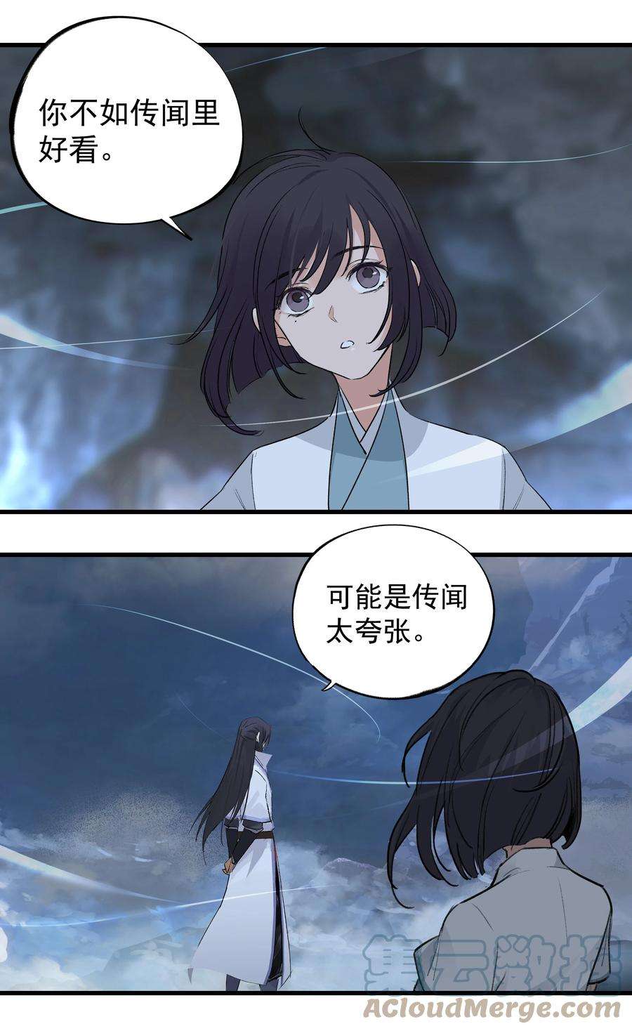 大道朝天037 归剑高峰