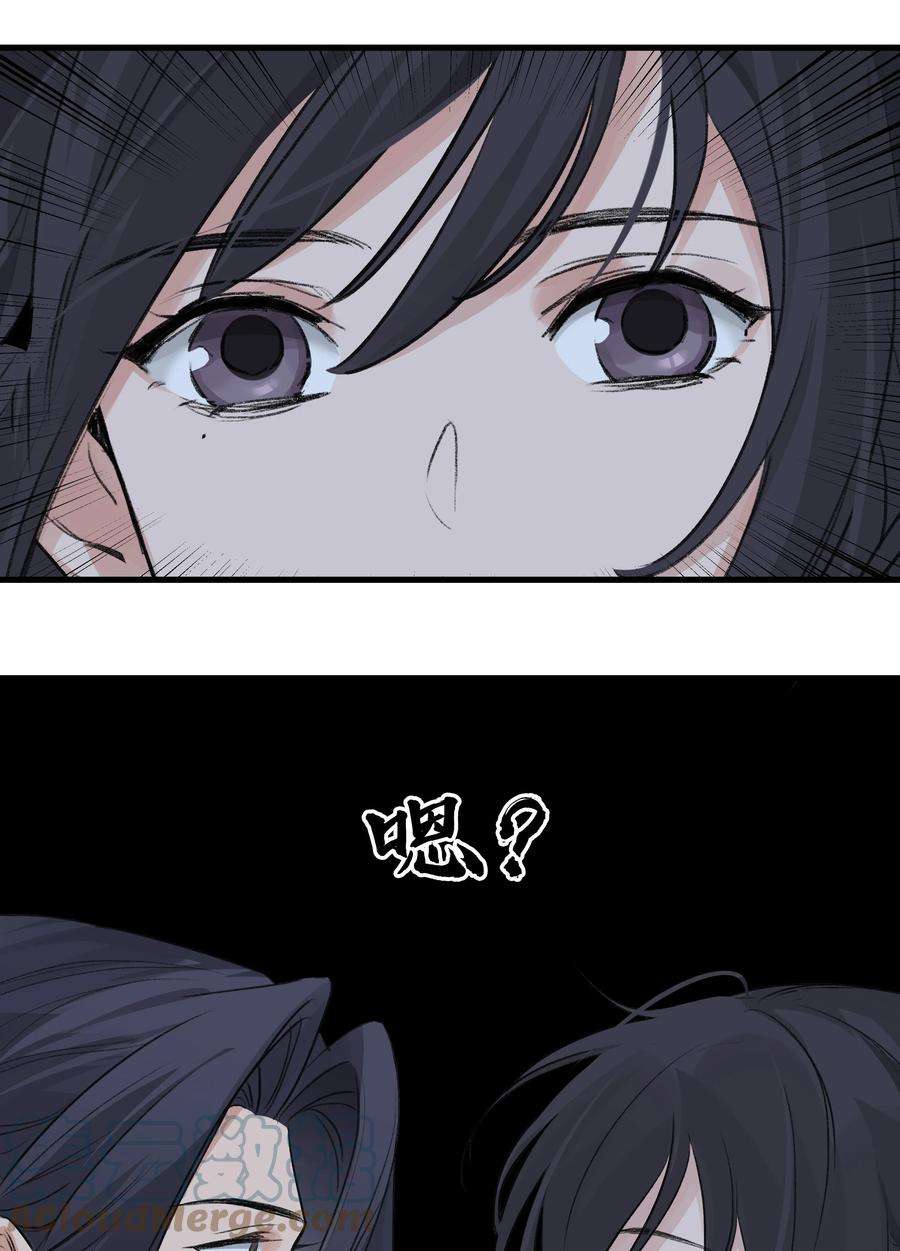 大道朝天037 归剑高峰