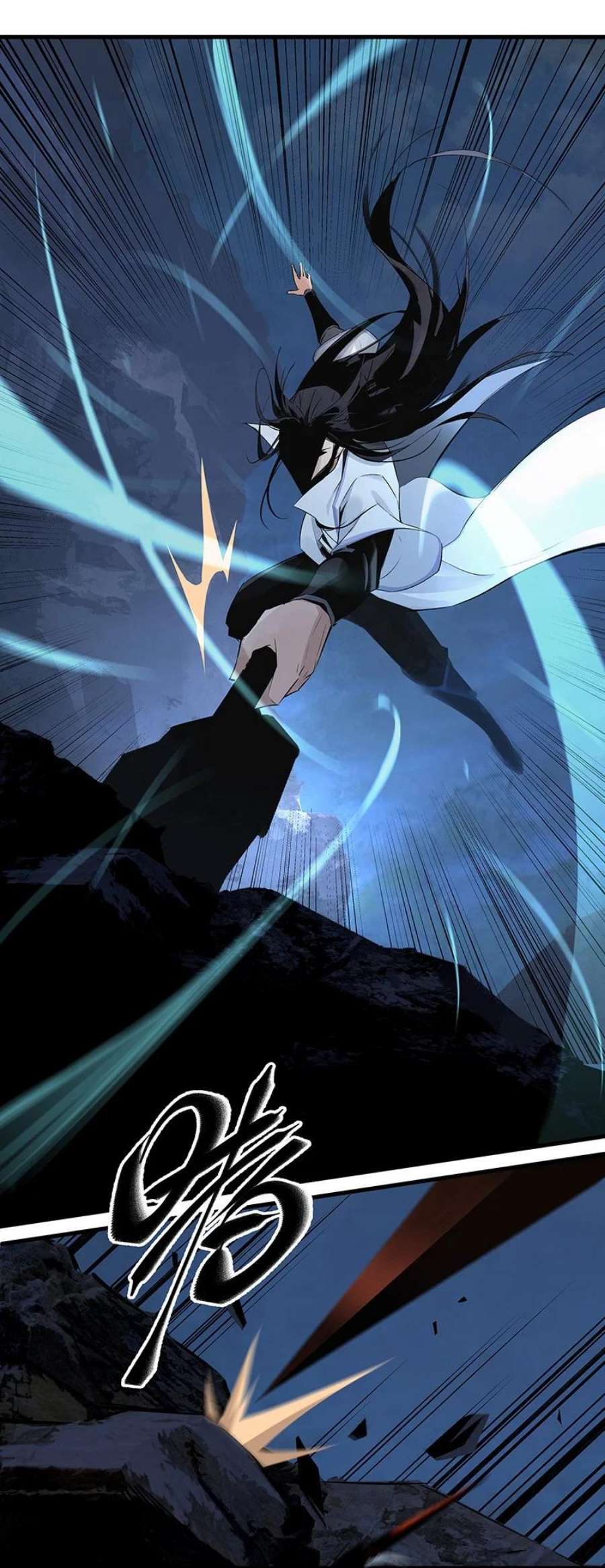 大道朝天038 碧湖师叔