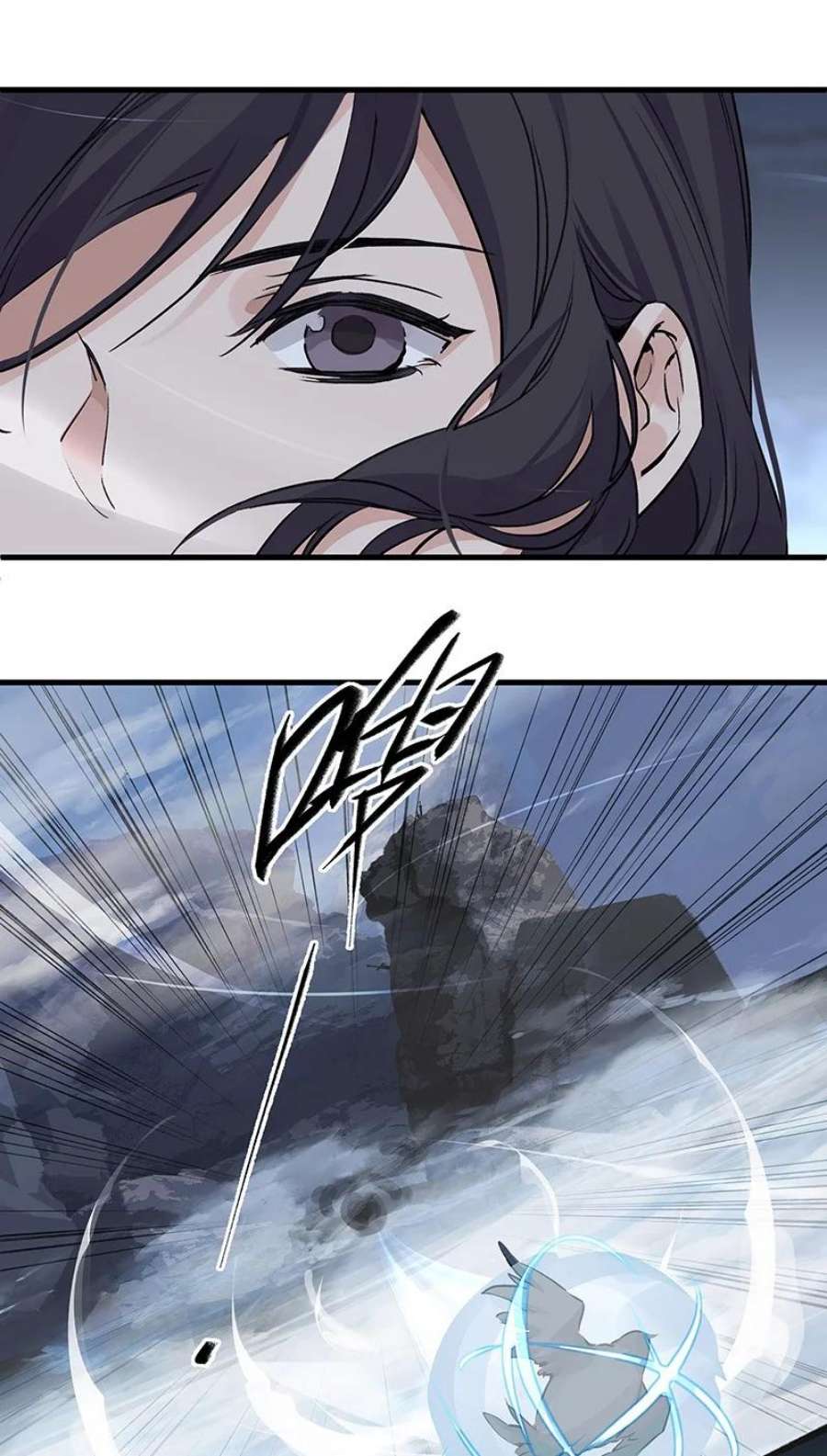大道朝天038 碧湖师叔