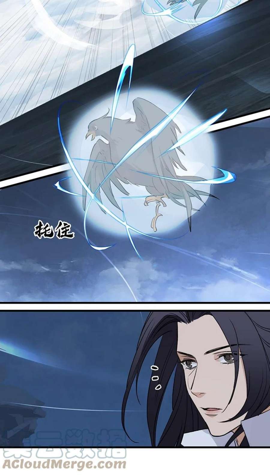 大道朝天038 碧湖师叔