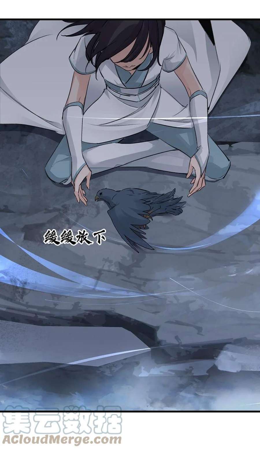 大道朝天038 碧湖师叔