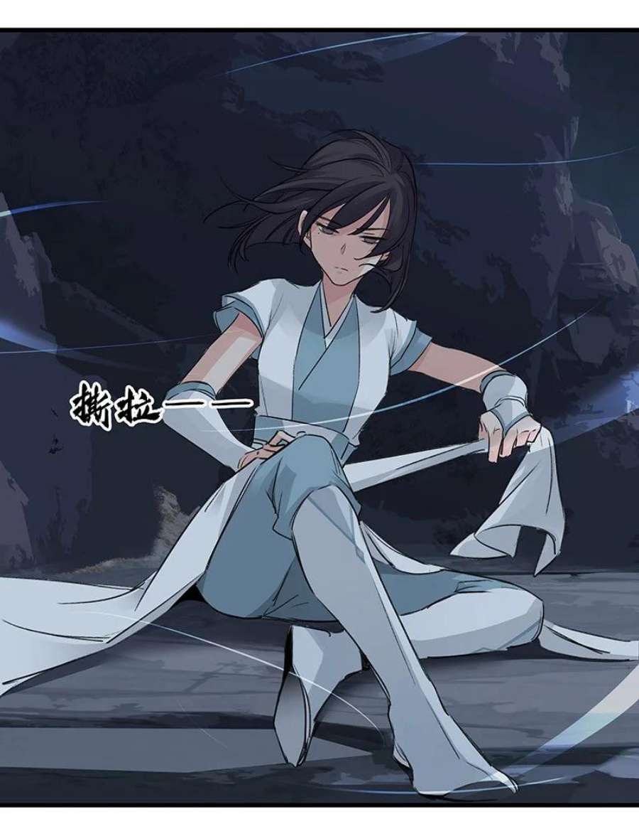 大道朝天038 碧湖师叔