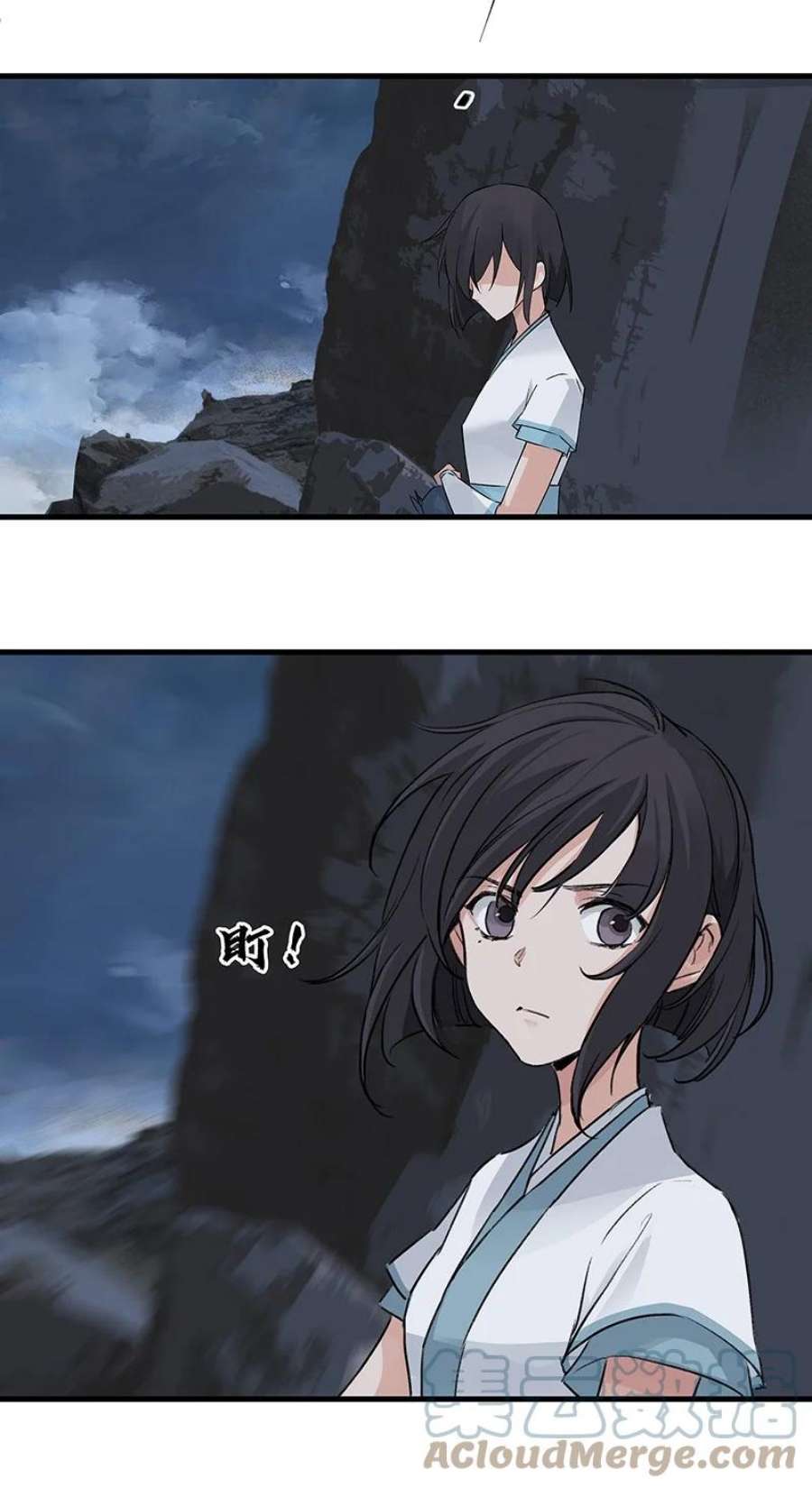 大道朝天038 碧湖师叔