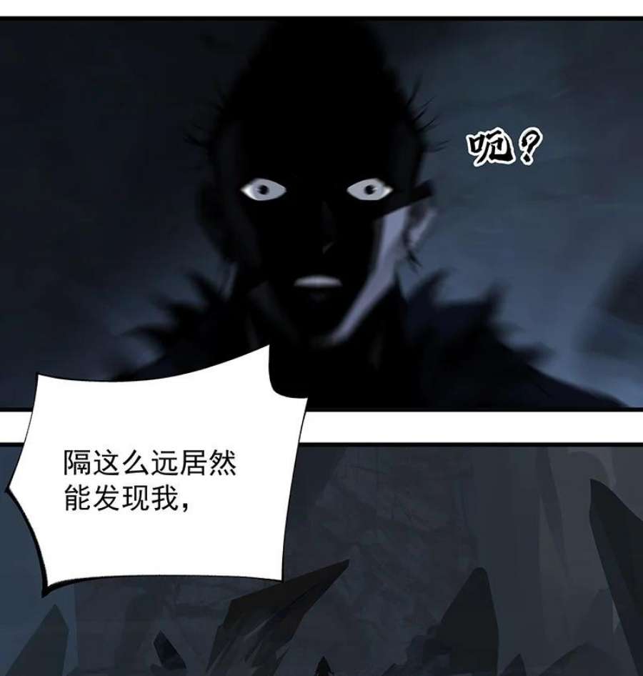 大道朝天038 碧湖师叔