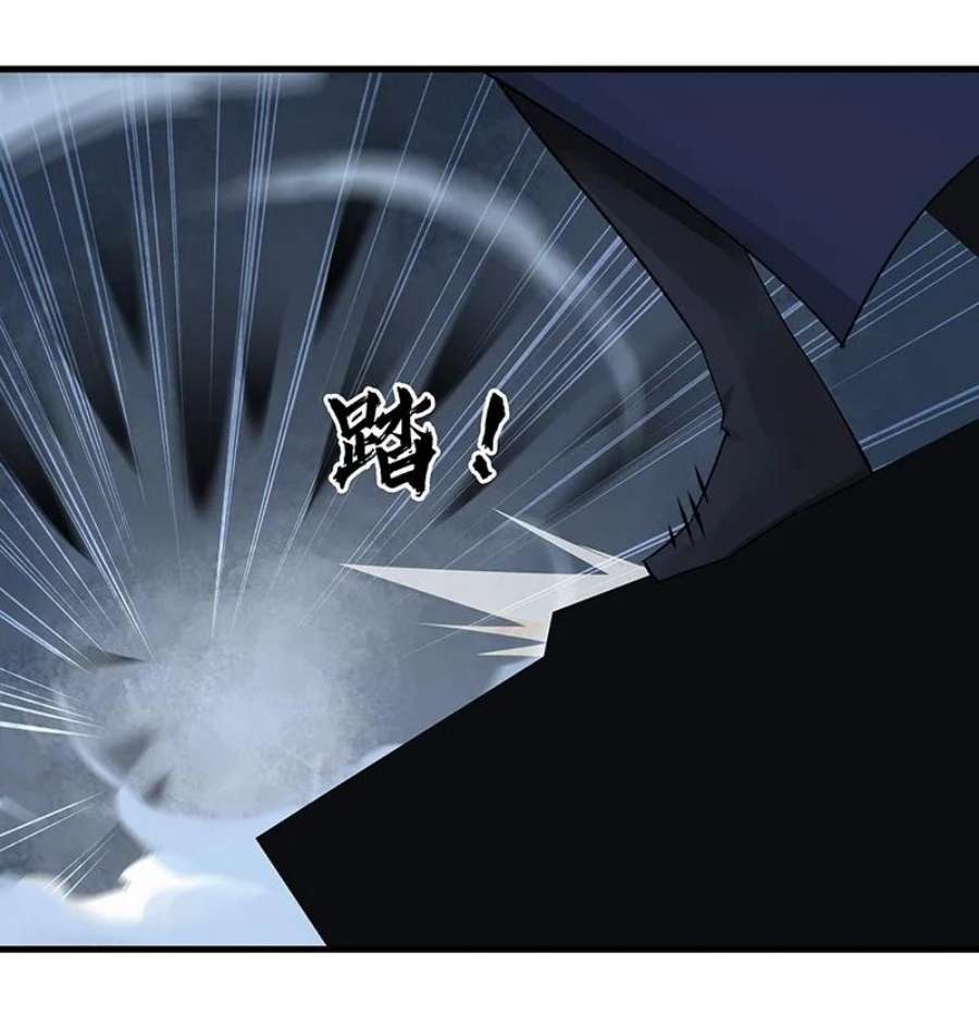 大道朝天038 碧湖师叔