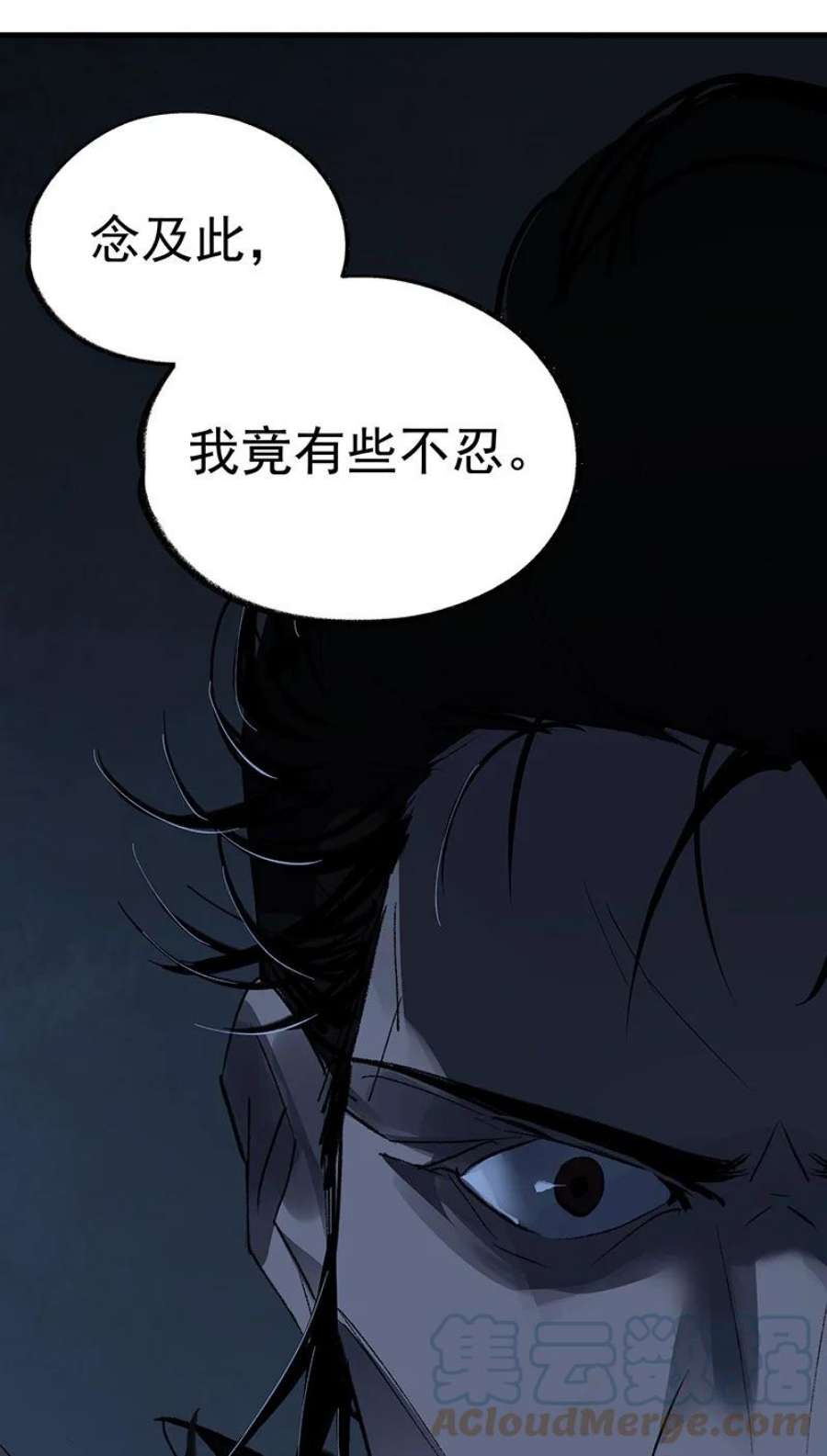 大道朝天038 碧湖师叔
