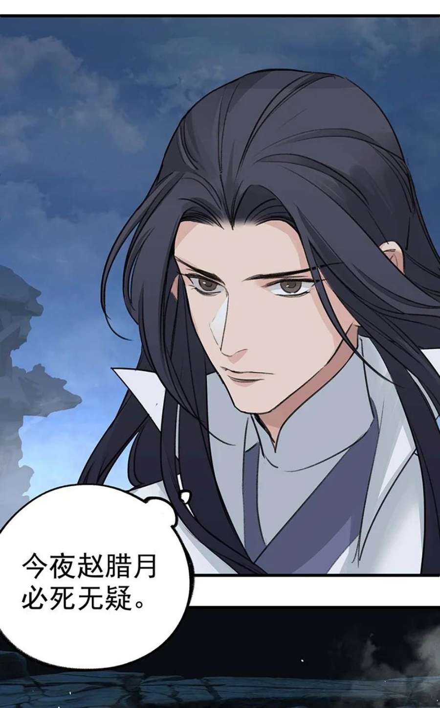 大道朝天039 必死无疑
