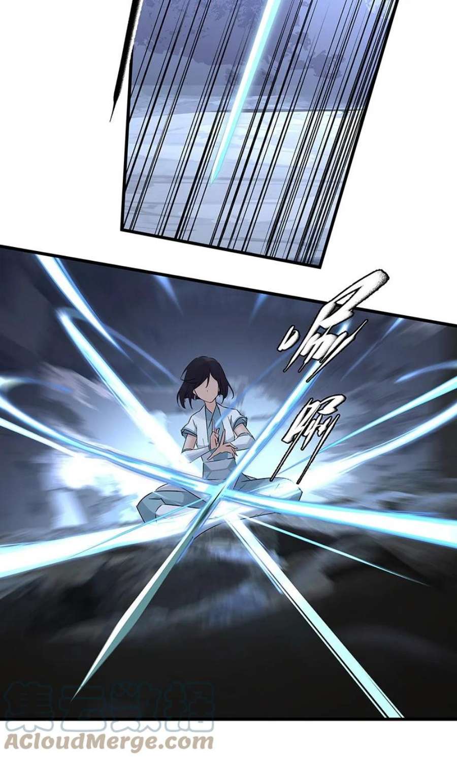 大道朝天039 必死无疑