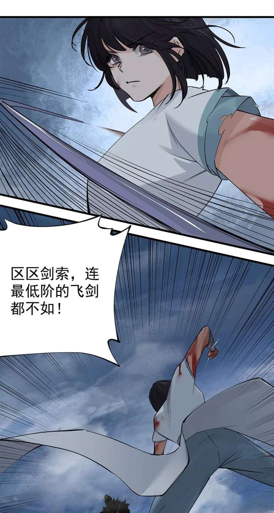大道朝天040 坚持多久