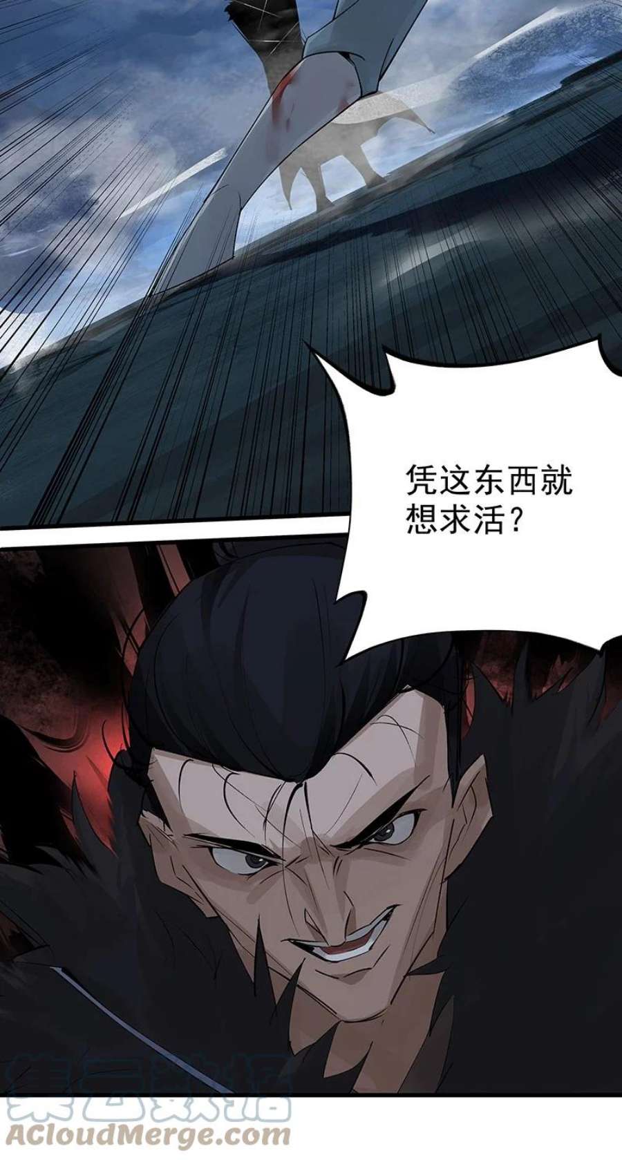 大道朝天040 坚持多久