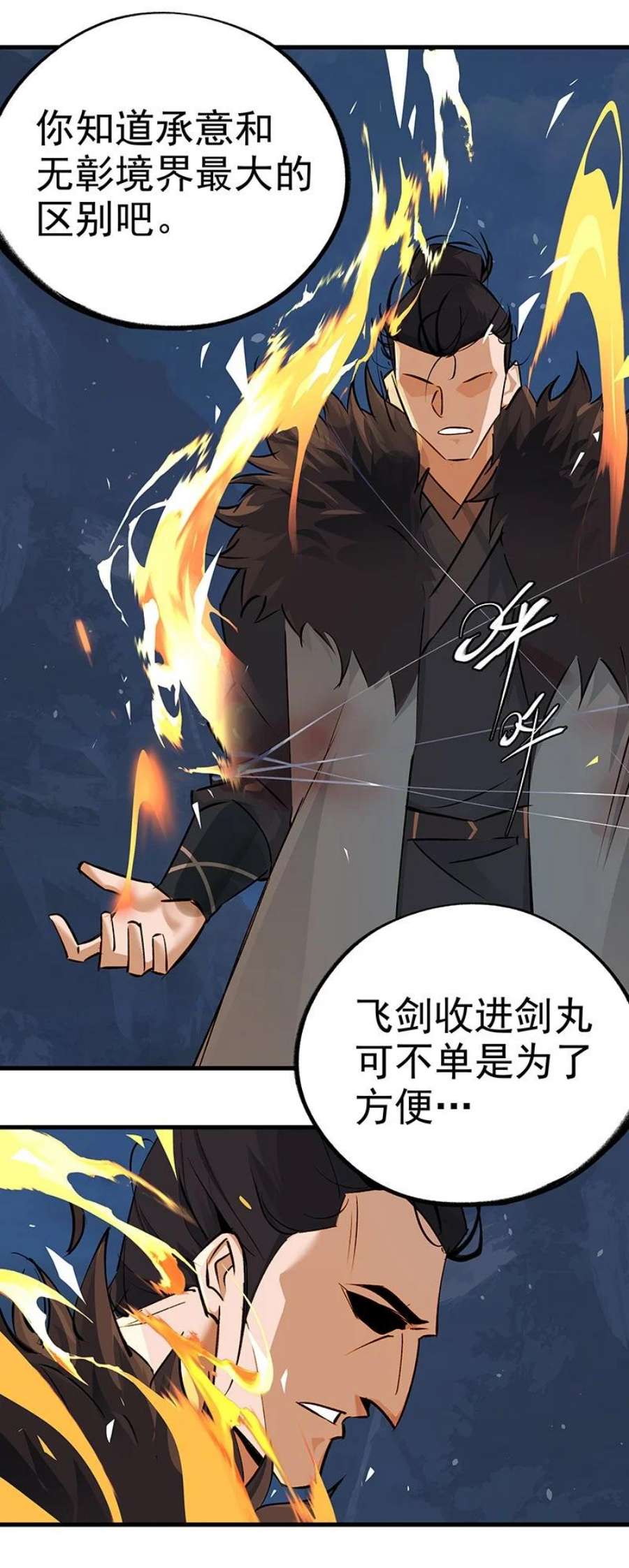 大道朝天040 坚持多久