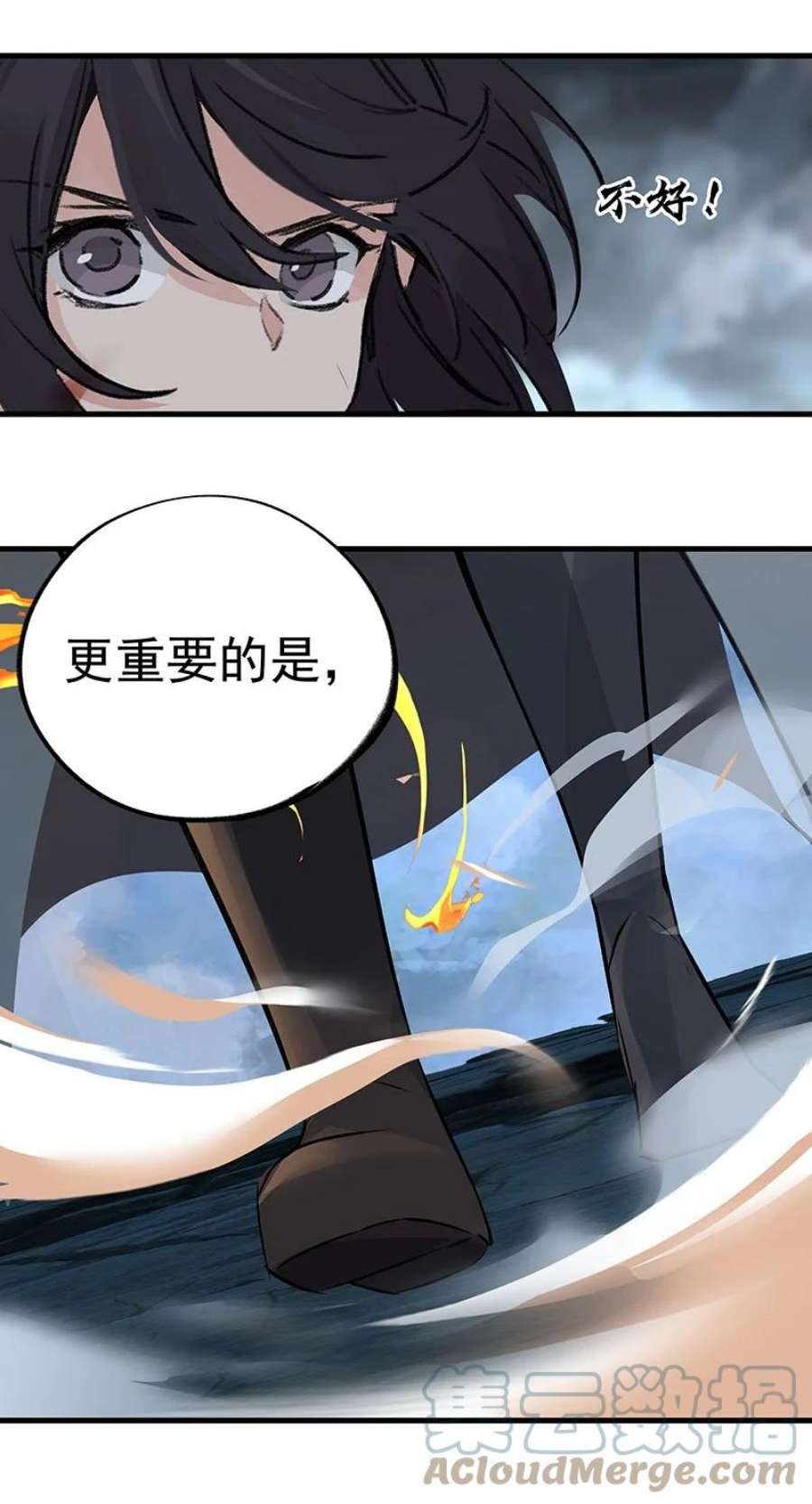 大道朝天040 坚持多久
