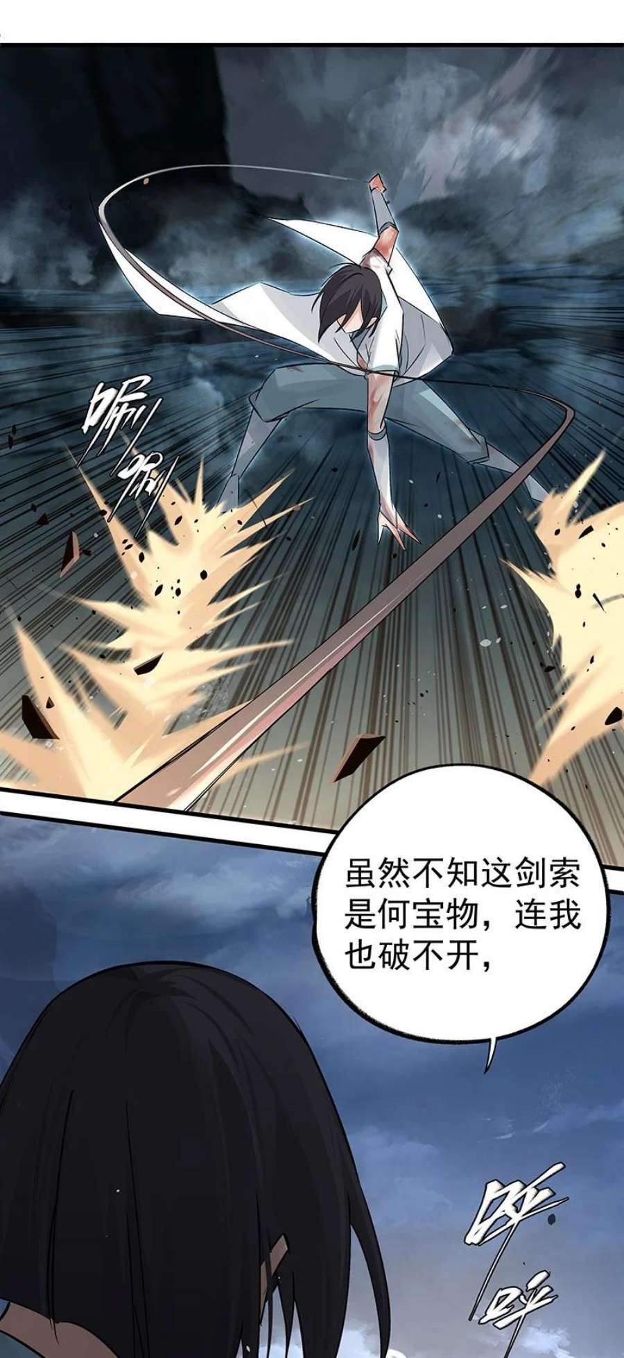 大道朝天040 坚持多久