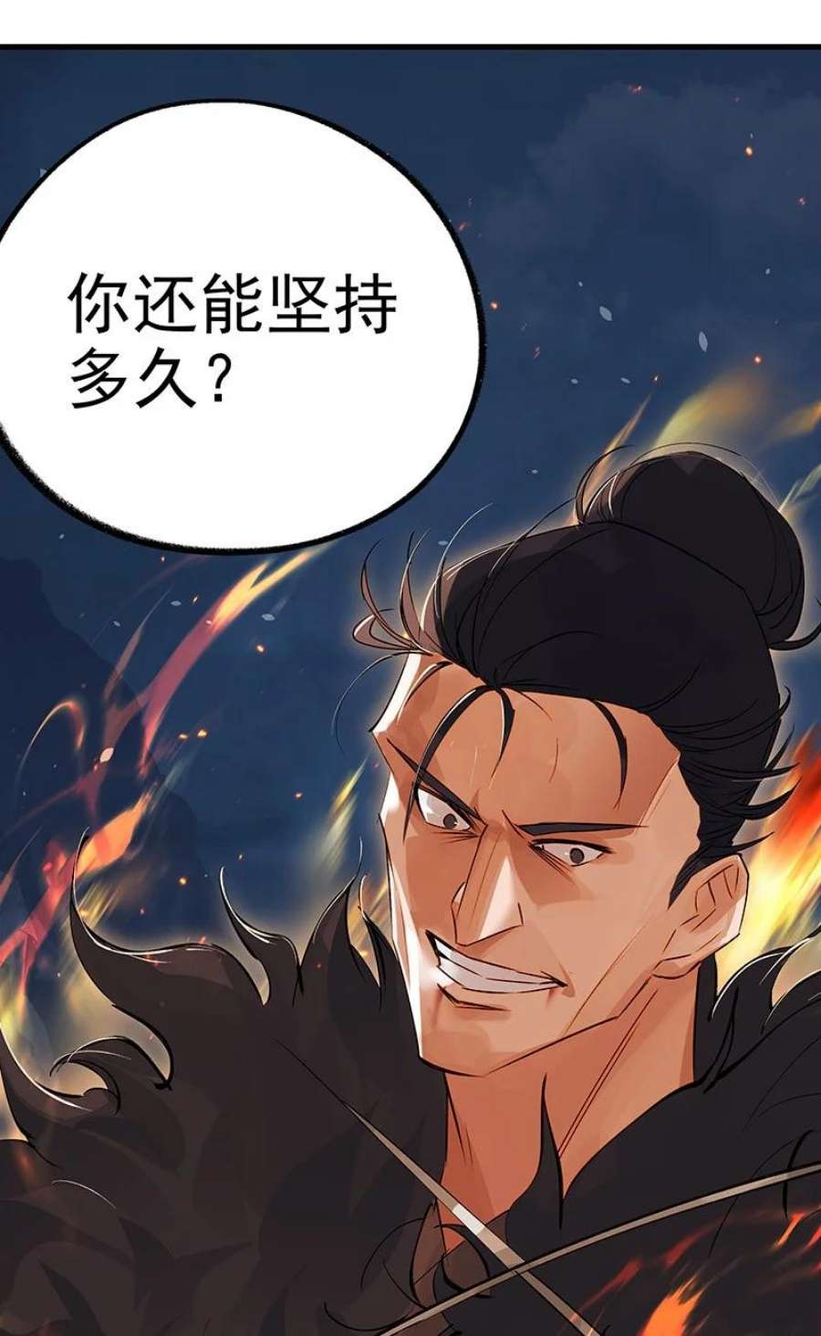 大道朝天040 坚持多久