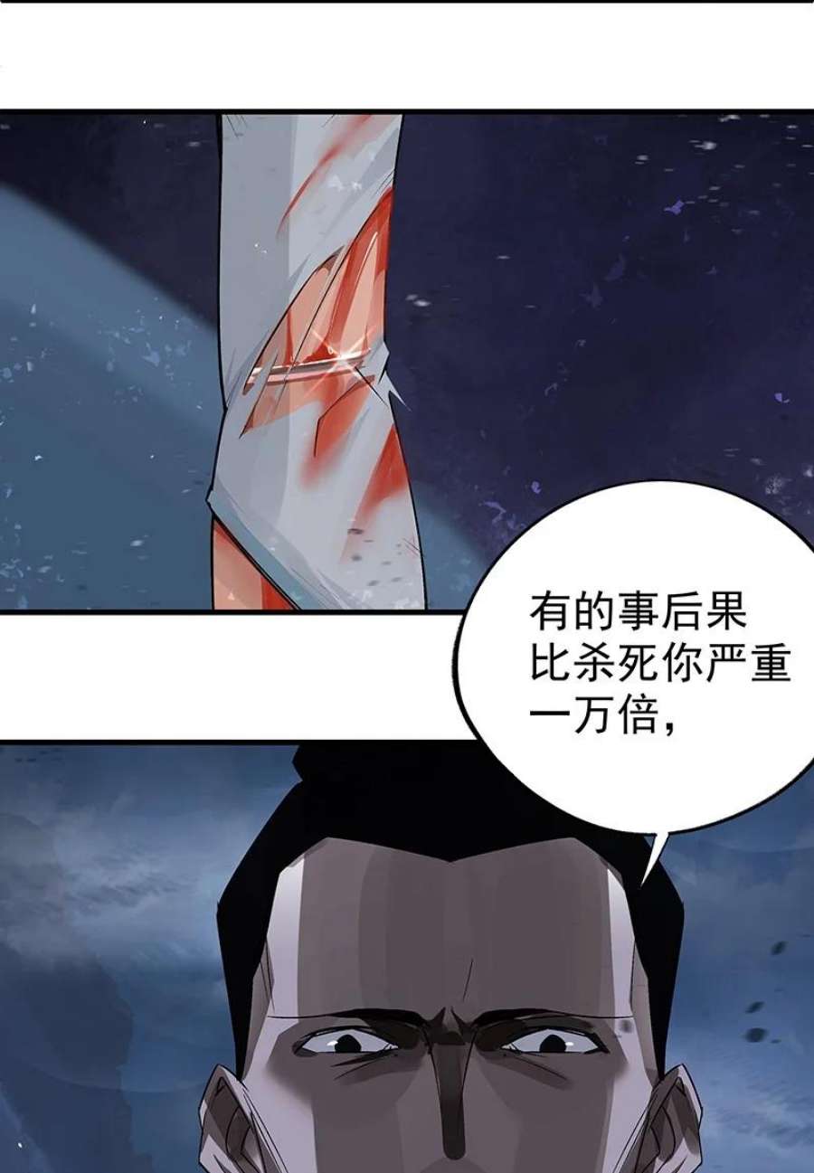 大道朝天040 坚持多久