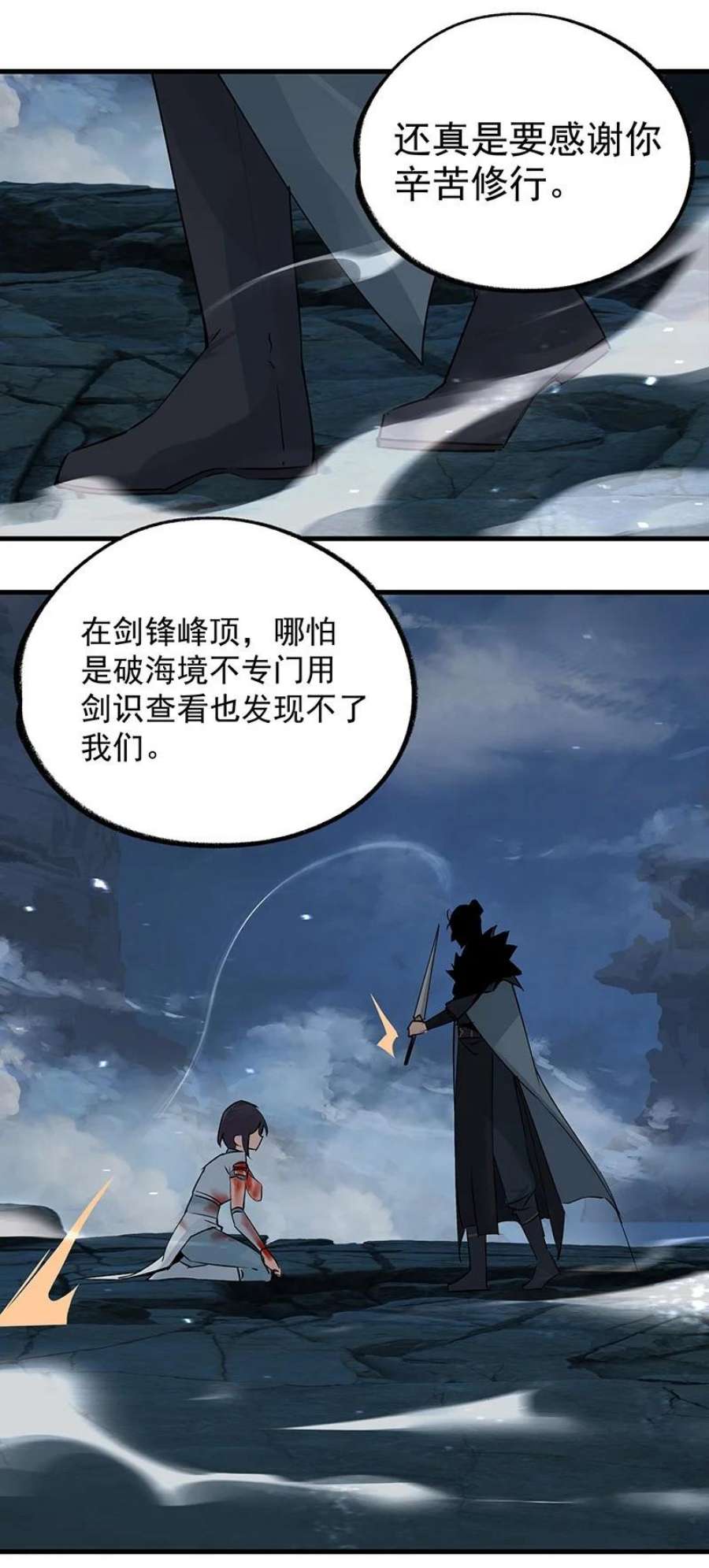 大道朝天040 坚持多久