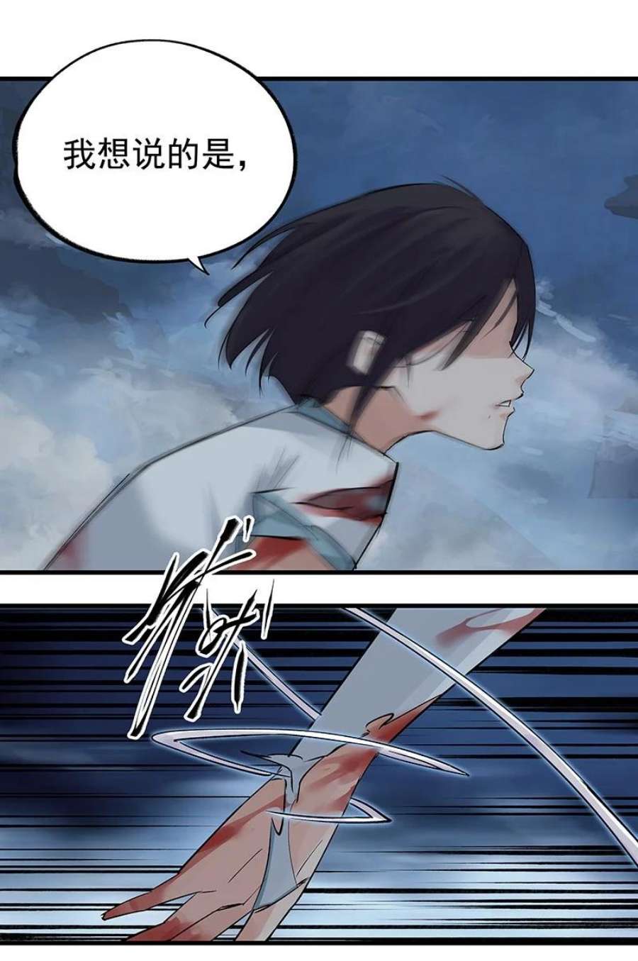 大道朝天040 坚持多久