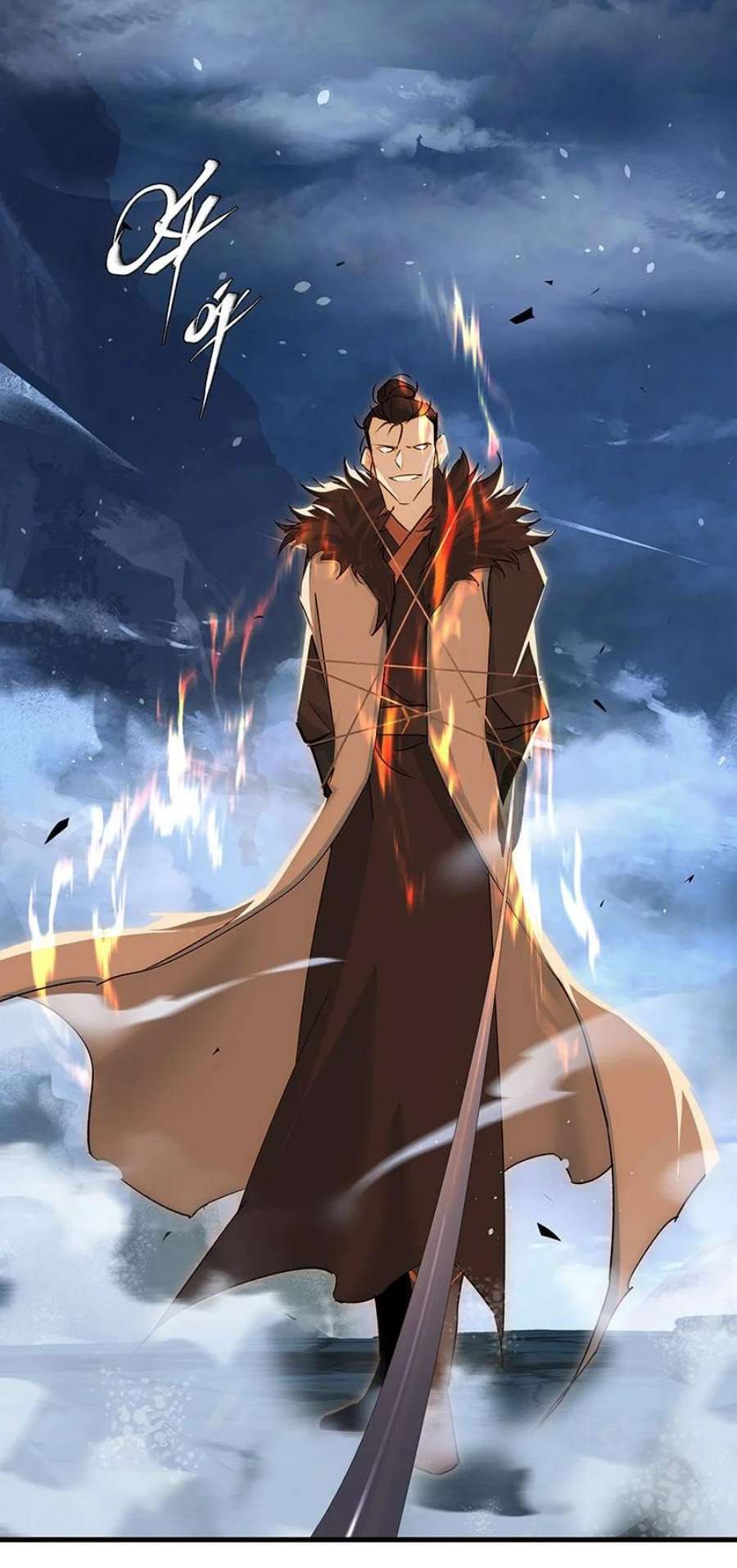 大道朝天041 没能死成