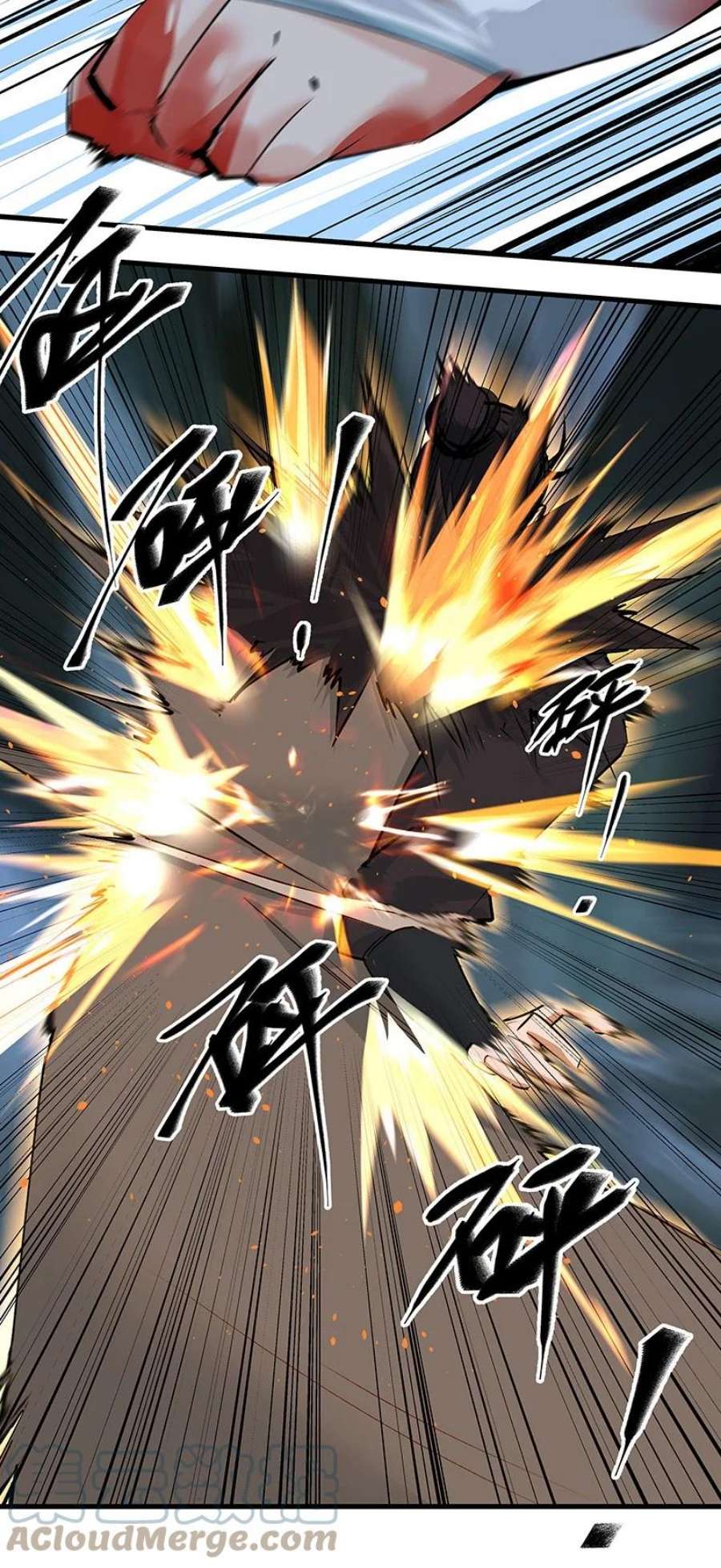 大道朝天041 没能死成
