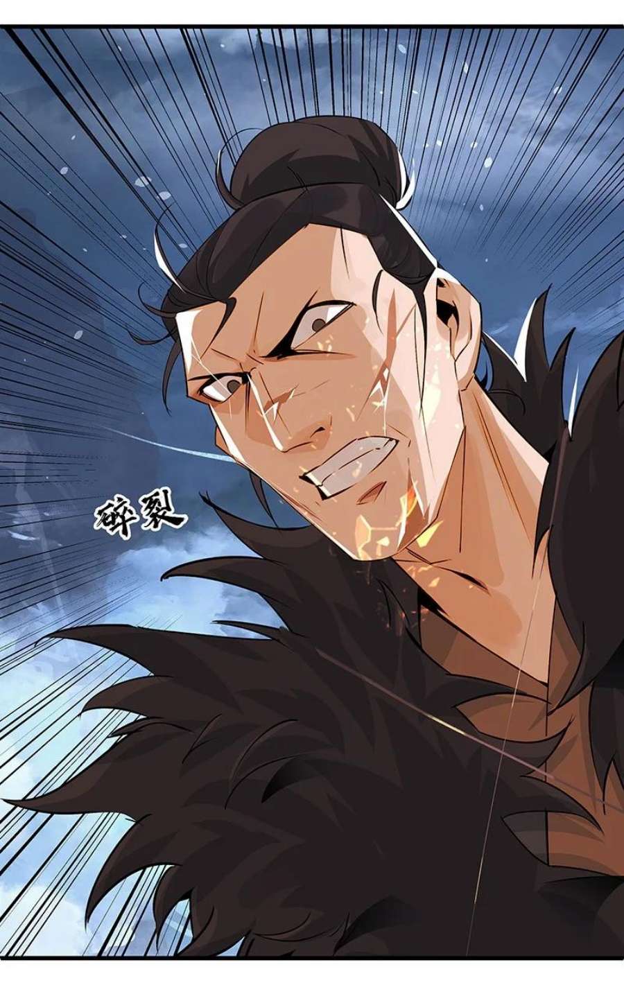 大道朝天041 没能死成
