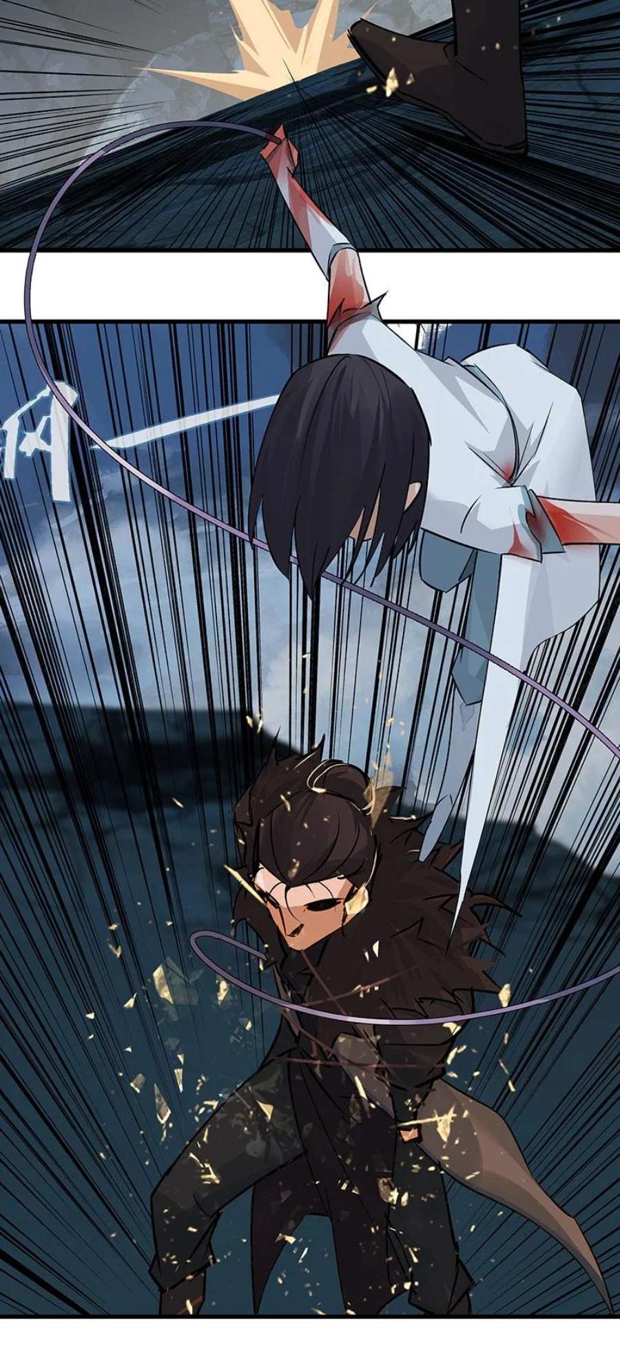 大道朝天041 没能死成