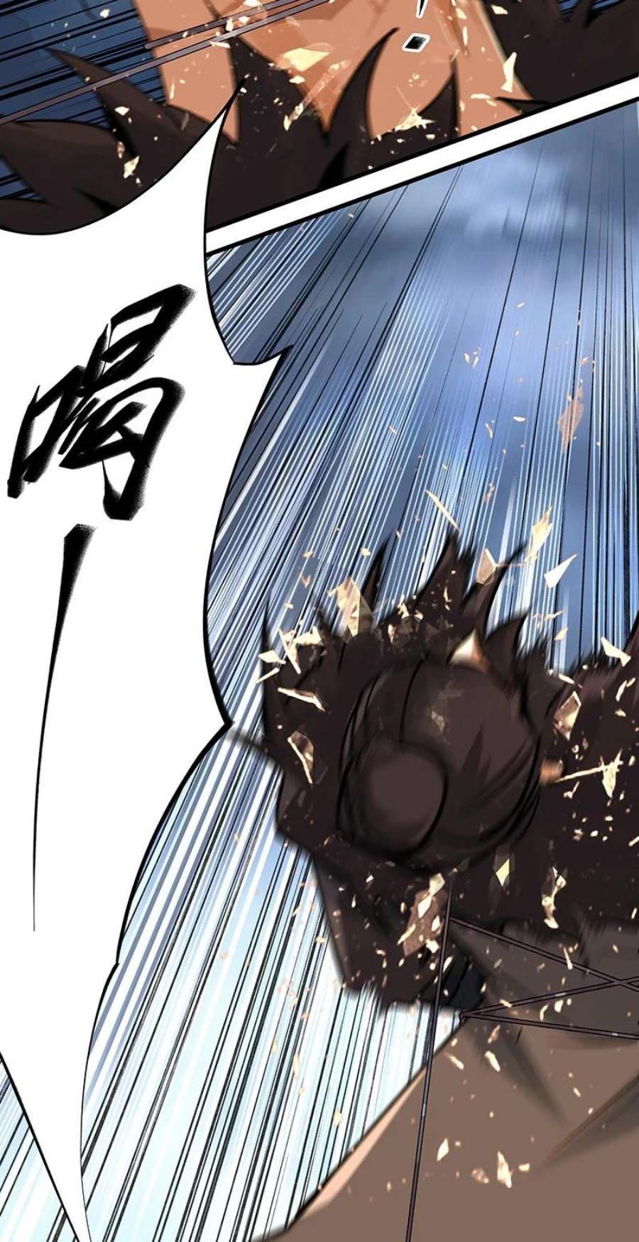 大道朝天041 没能死成