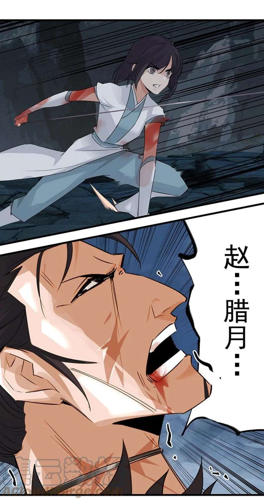 大道朝天041 没能死成