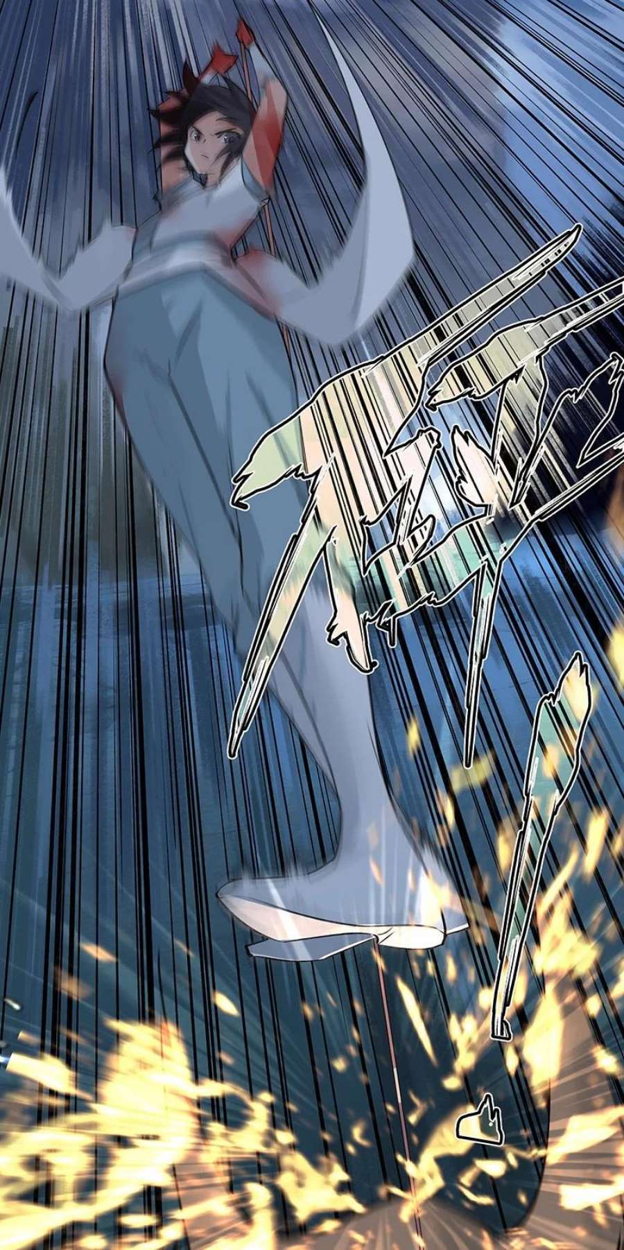 大道朝天041 没能死成