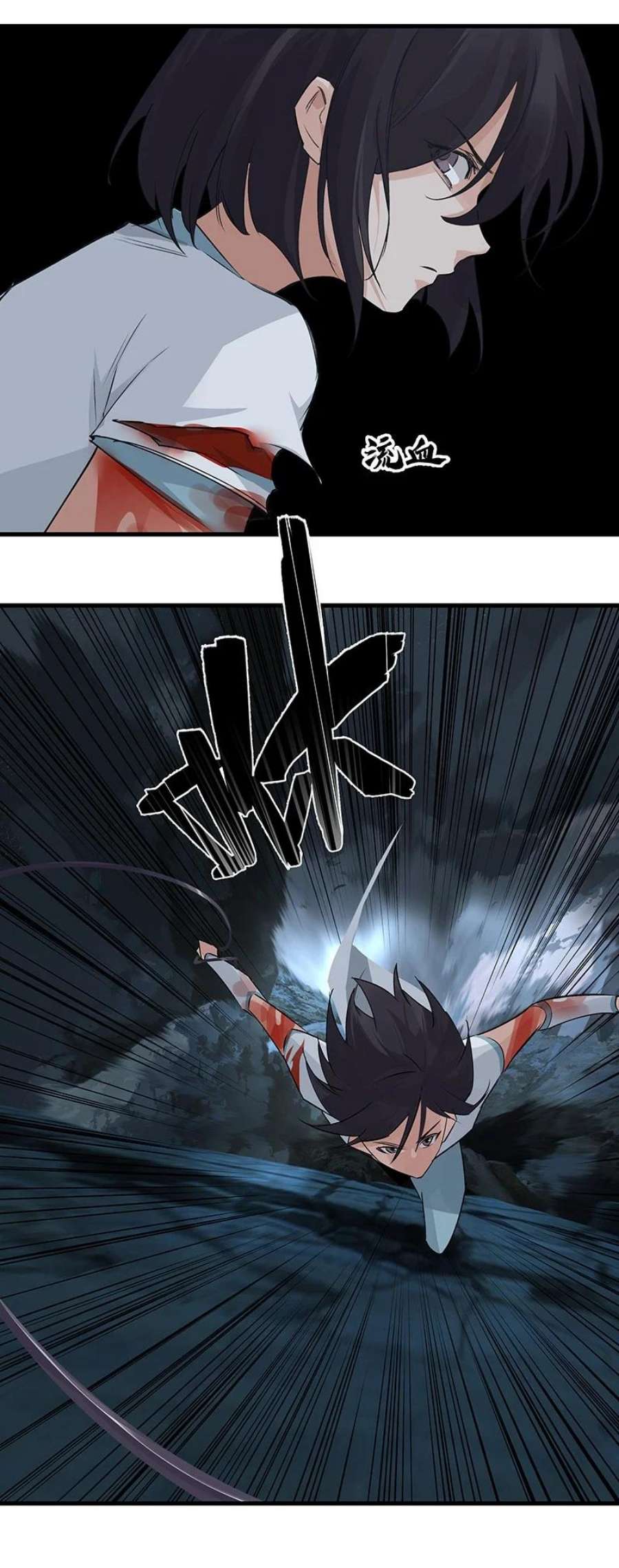 大道朝天041 没能死成