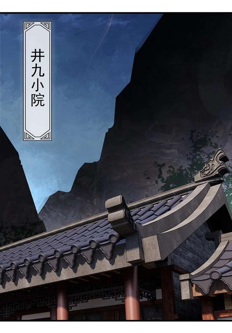 大道朝天042 是不是你