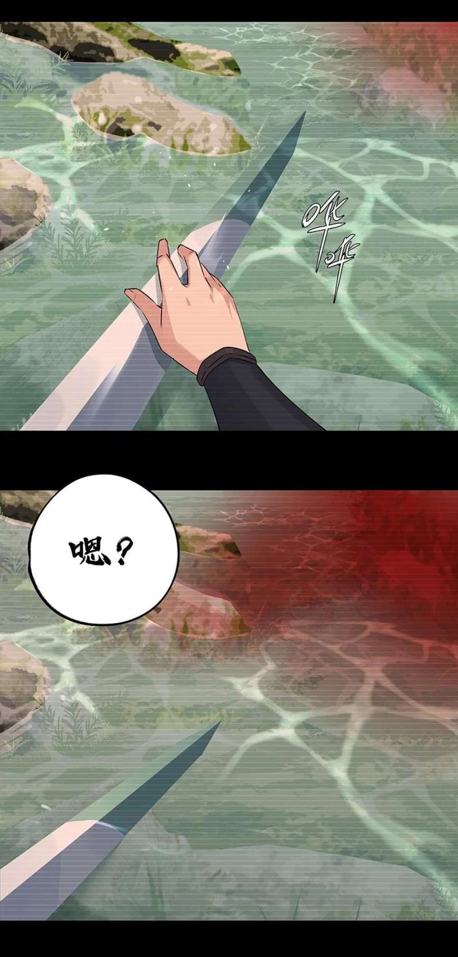 大道朝天042 是不是你