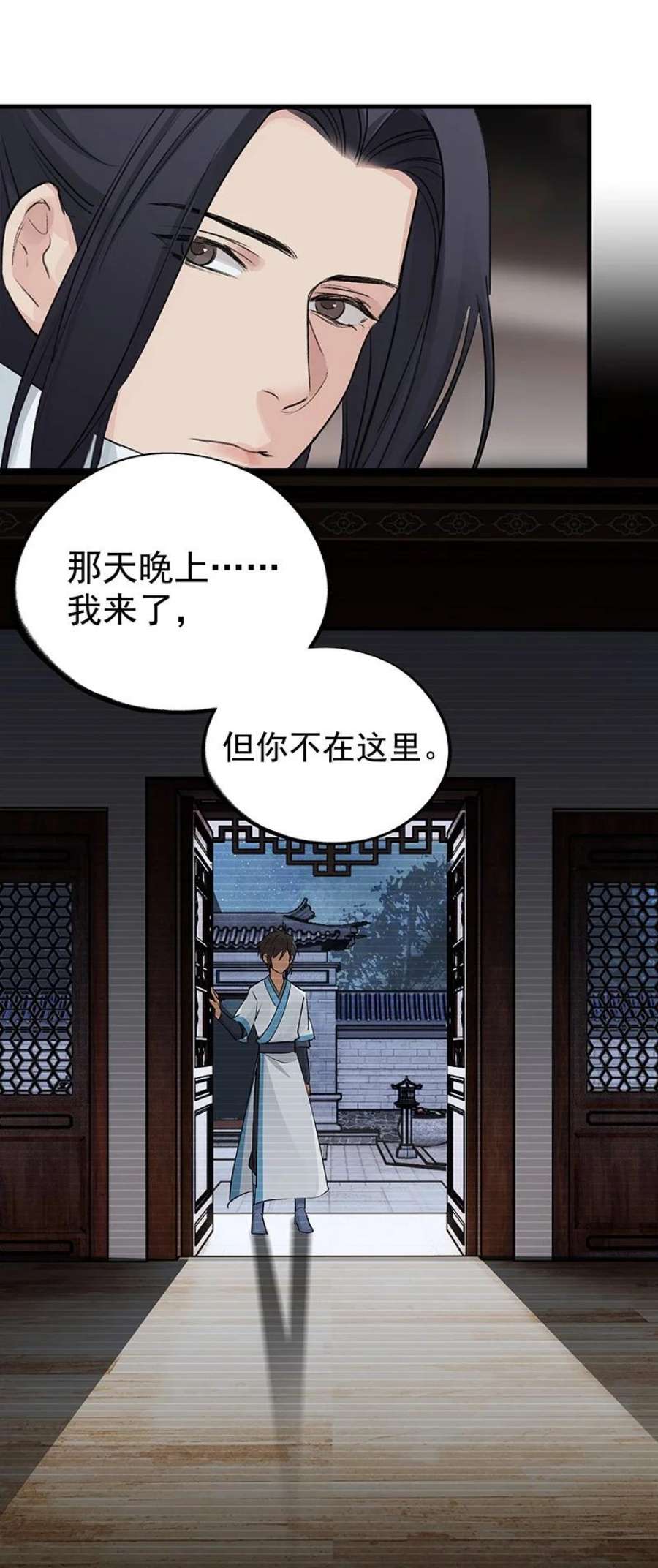 大道朝天042 是不是你