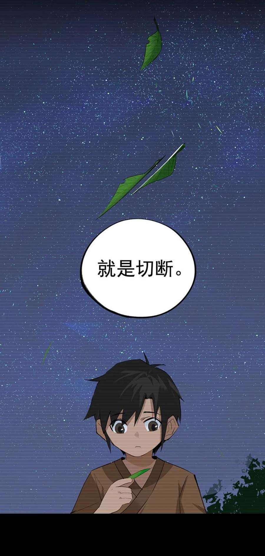 大道朝天042 是不是你