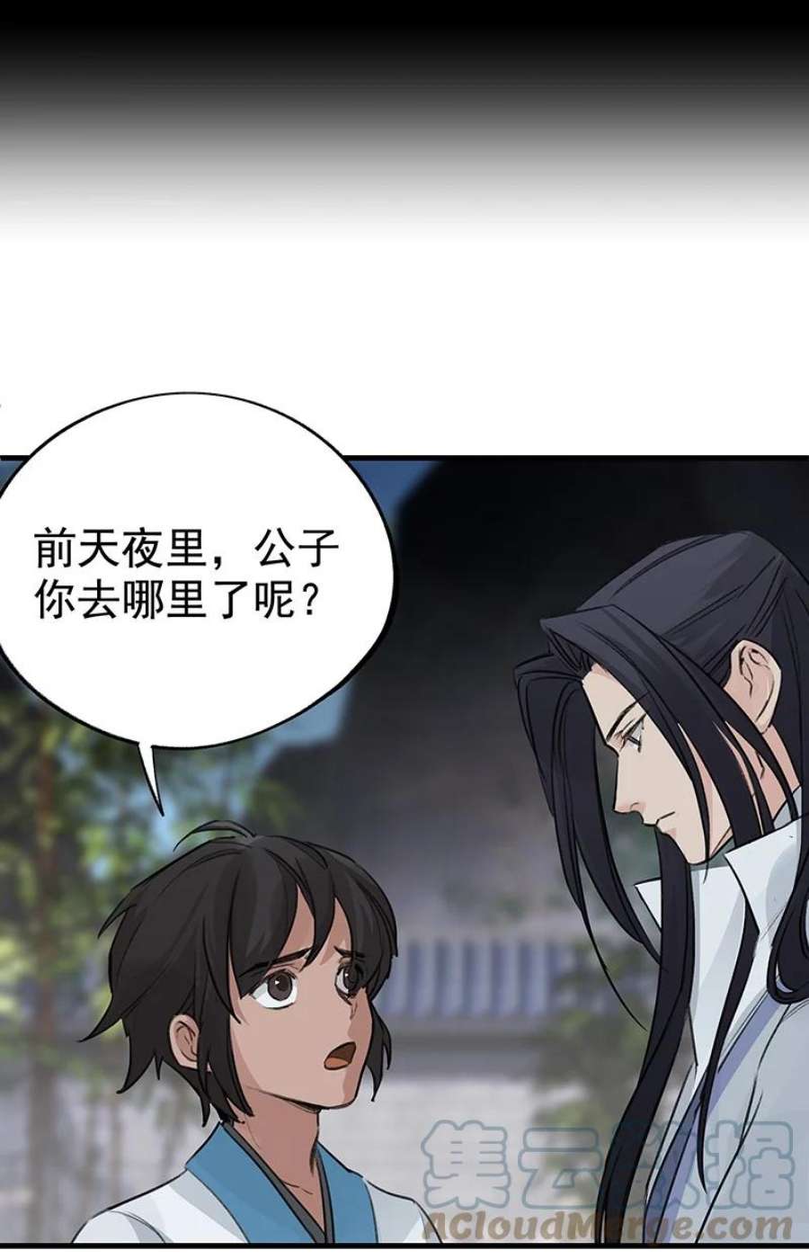 大道朝天042 是不是你