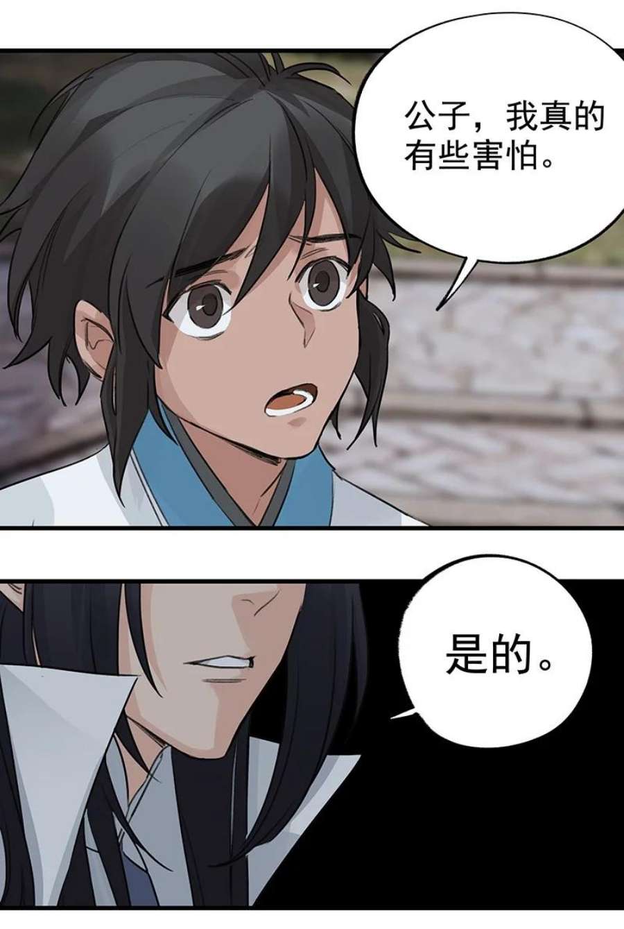 大道朝天042 是不是你