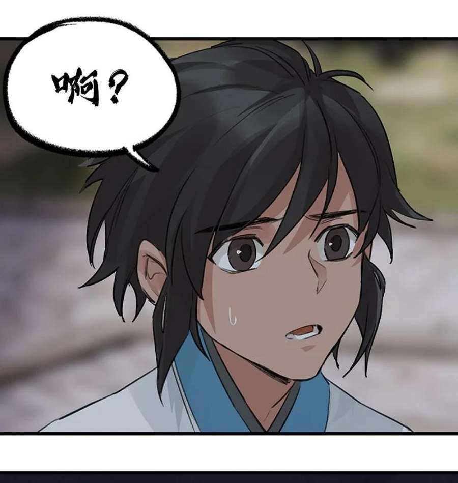 大道朝天042 是不是你