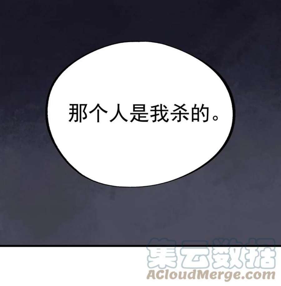 大道朝天042 是不是你
