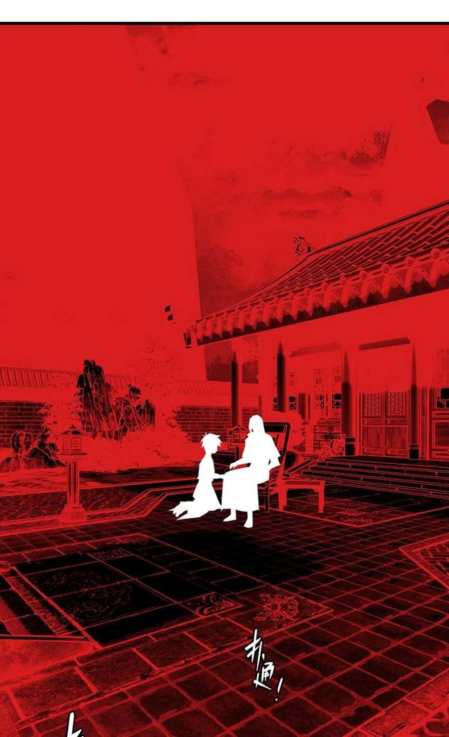 大道朝天042 是不是你