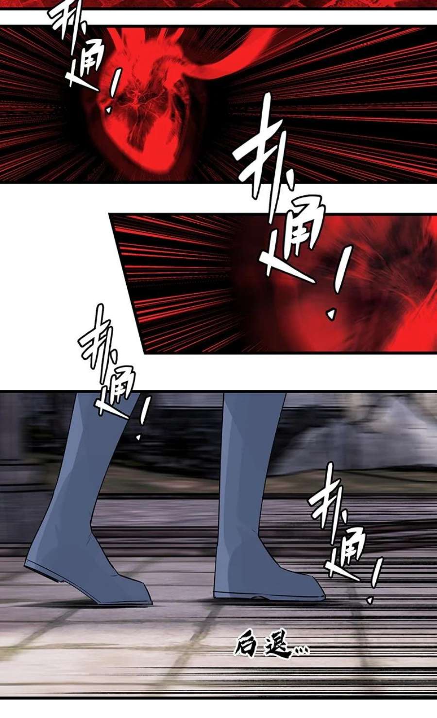 大道朝天042 是不是你