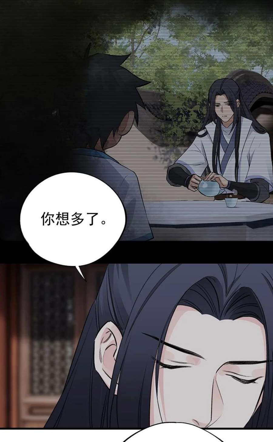 大道朝天042 是不是你