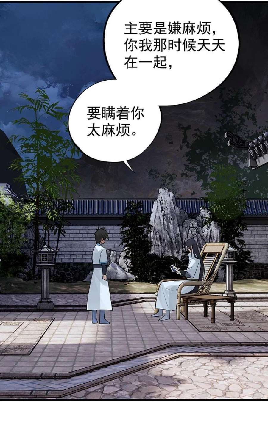 大道朝天042 是不是你