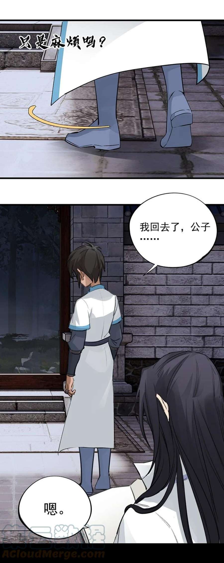 大道朝天042 是不是你