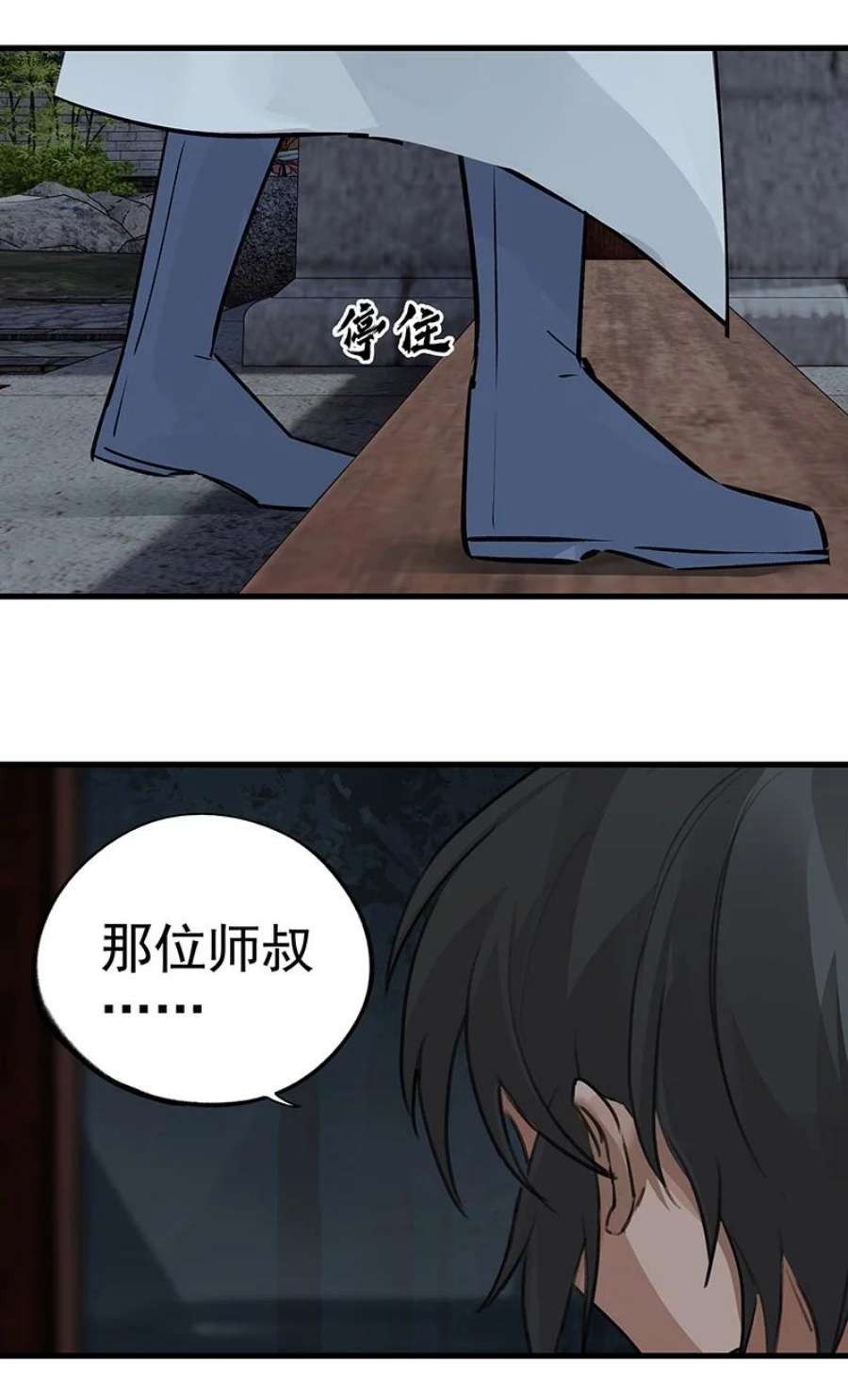 大道朝天042 是不是你