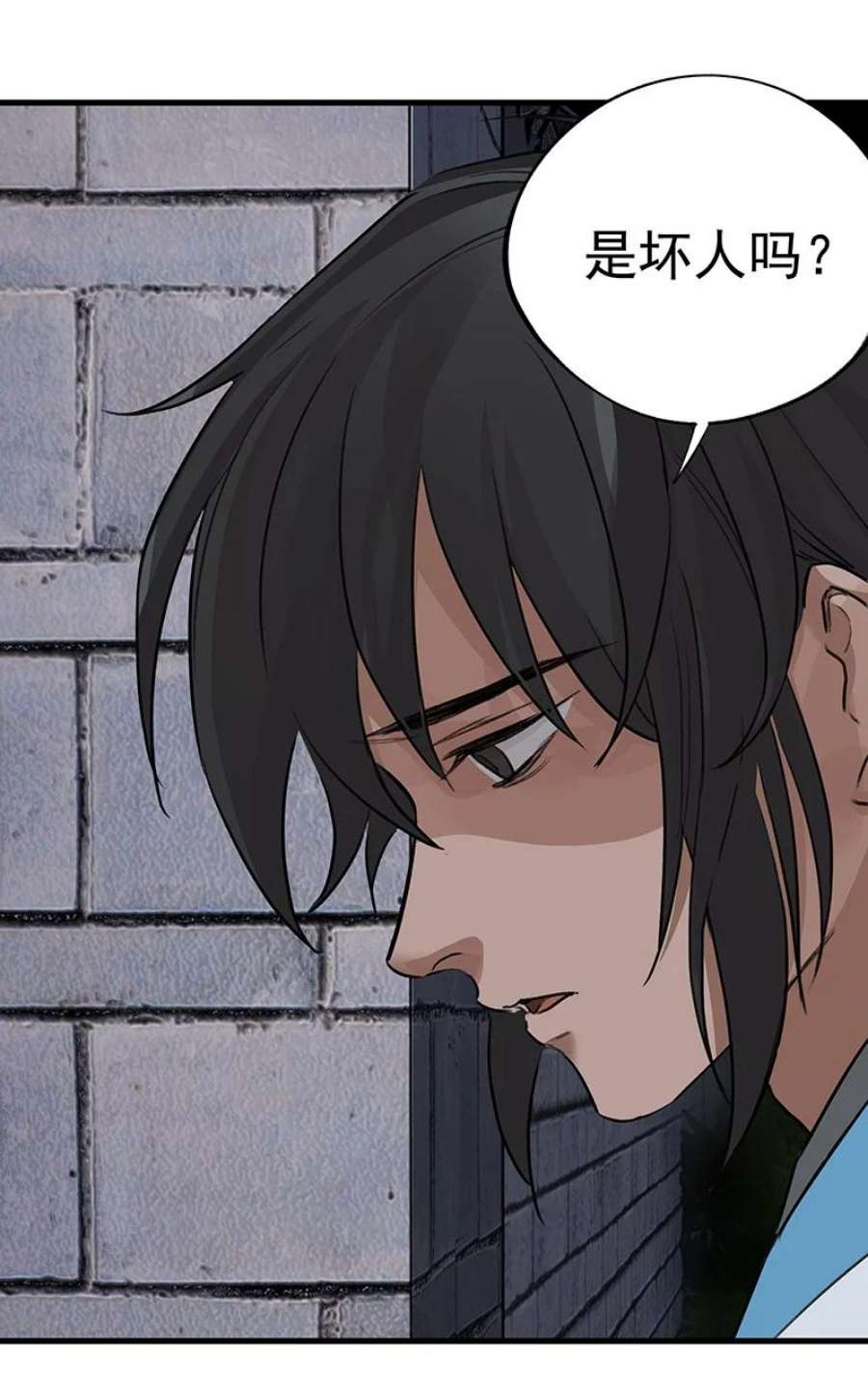 大道朝天042 是不是你