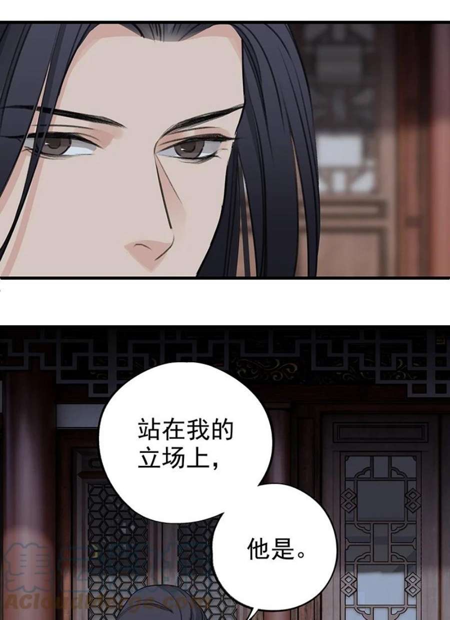 大道朝天042 是不是你