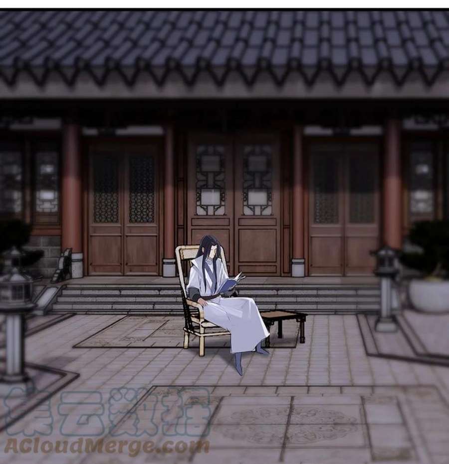 大道朝天042 是不是你