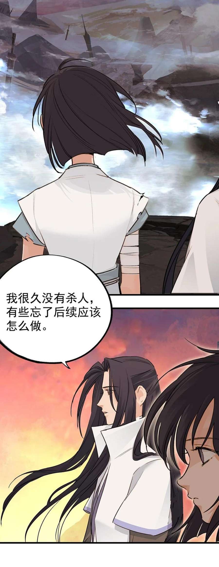 大道朝天042 是不是你