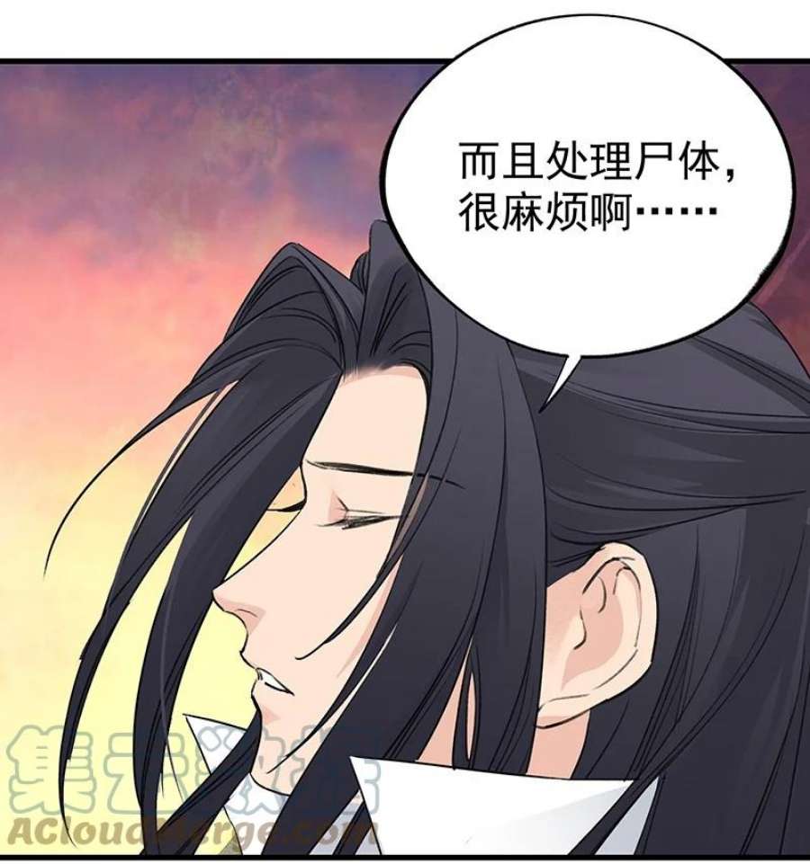 大道朝天042 是不是你